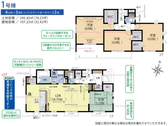アットホーム 高崎市 倉賀野町 倉賀野駅 2階建 4ldk 高崎 市の新築一戸建て 提供元 甚不動産相談事務所 一軒家 家の購入 アットホーム 高崎市 倉賀野町 倉賀野駅 2階建 4ldk 高崎 市の新築一戸建て 提供元 甚不動産相談事務所 一軒家 家の購入