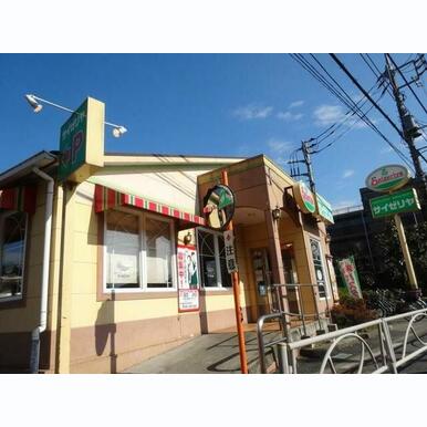 サイゼリヤ府中西府店 距離:475m