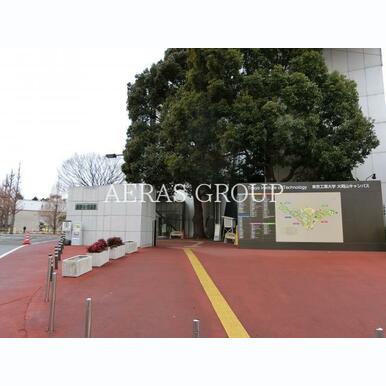 東京工業大学大岡山キャンパス 距離:3,240m