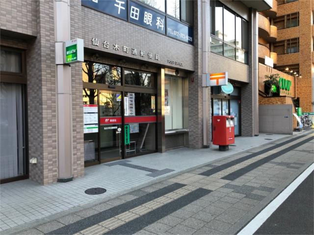 アットホーム 仙台市青葉区 国分町３丁目 勾当台公園駅 １００５ １ｌｄｋ 提供元 リブマックス仙台店 株 リブ マックス 仙台市青葉区 の賃貸マンション