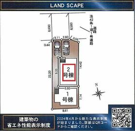 激安正規品 アットホーム】八王子市 大和田町7丁目（八王子駅） 2階建 トップス