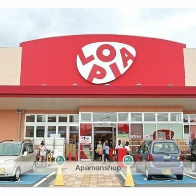 ロピアららぽーと海老名店 距離:952m