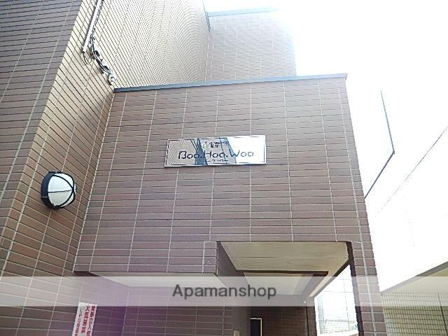 アットホーム boo hoo woo ブーフーウー 2階 1k 提供元 アパマンショップ大曽根店 日生産業株式会社 名古屋市北区の賃貸アパート アットホーム boo hoo woo ブーフーウー 2階 1k 提供元 アパマンショップ大曽根店 日生産業株式会社 名古屋市北区の賃貸アパート
