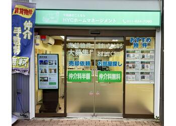 駅近で立ち寄りやすい店舗です。初めての方でも安心してご相談いただけます。