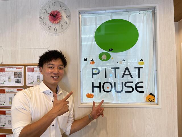 アットホーム 桐生 晃樹 ピタットハウス伊勢原店 株 湘南不動産 アットホーム加盟店 賃貸マンション 賃貸物件など不動産情報サイト