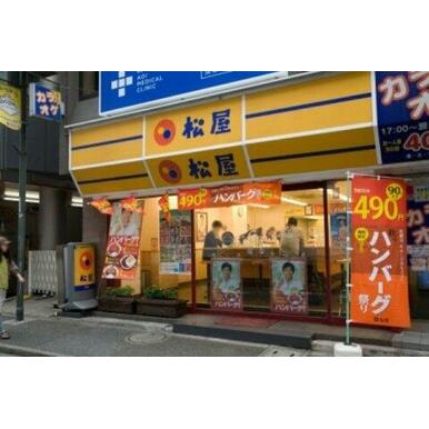 松屋　代々木上原店 距離：521m