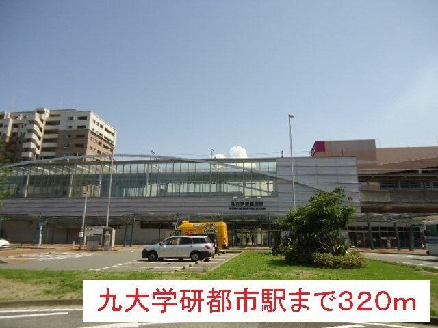 アットホーム 福岡市西区 西都1丁目 九大学研都市駅 4階 1k 提供元 ハウスコム 株 天神 店 福岡市西区の賃貸マンション アットホーム 福岡市西区 西都1丁目 九大学研都市駅 4階 1k 提供元 ハウスコム 株 天神 店 福岡市西区の賃貸マンション