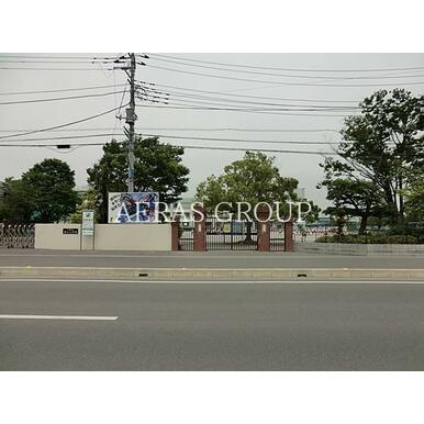 八潮市立潮止小学校 距離：410m