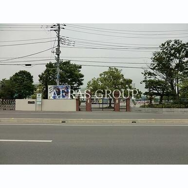 八潮市立潮止小学校 距離:410m