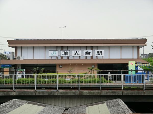 アットホーム 横浜市磯子区 洋光台6丁目 洋光台駅 2階建 4ldk 横浜市磯子区の新築一戸建て 提供元 朝日土地建物 株 戸塚支店 一軒家 家の購入 アットホーム 横浜市磯子区 洋光台6丁目 洋光台駅 2階建 4ldk 横浜市磯子区の新築一戸建て 提供元 朝日土地建物 株 戸塚支店 一軒家 家の購入