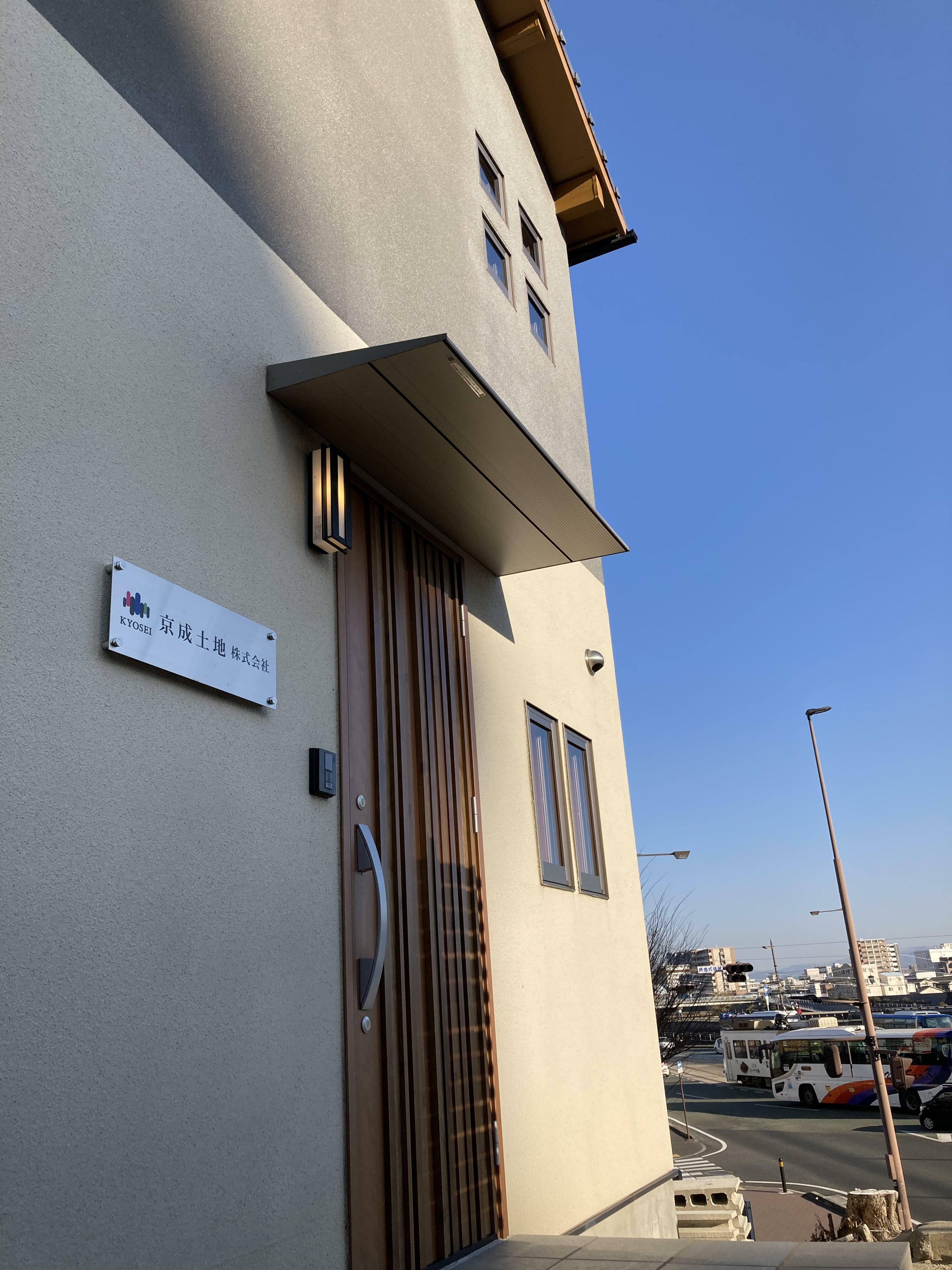 アットホーム 京成土地 株 熊本県 熊本市西区 アットホーム加盟店