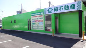 アットホーム 緑不動産 株 愛知県 安城市 アットホーム加盟店 アットホーム 緑不動産 株 愛知県 安城市 アットホーム加盟店