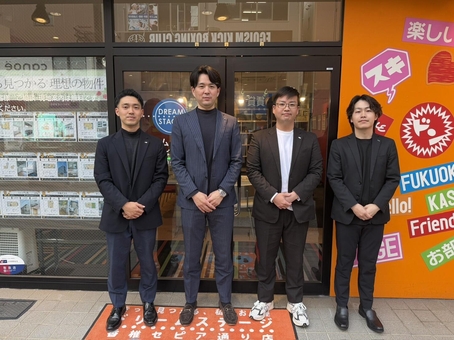 アットホーム】(株)アーウィン ドリームステージ香椎セピア通り店(福岡