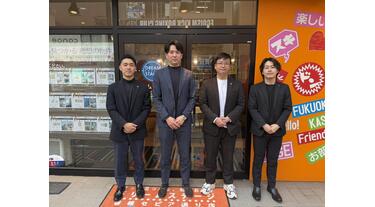 アットホーム】(株)アーウィン ドリームステージ香椎セピア通り店(福岡
