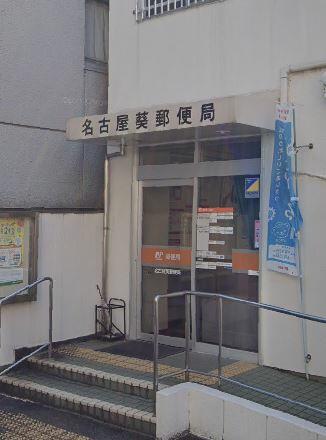 アットホーム プレサンス桜通ザ タイムズ ０２０５ １ｋ 提供元 アパマンショップ名古屋駅新幹線口店 有限会社スマイル 名古屋 市東区の賃貸マンション