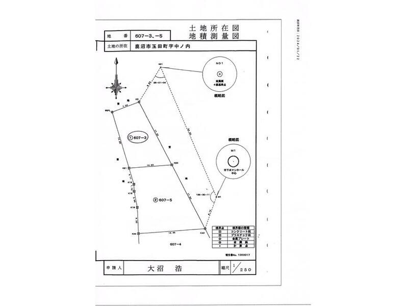 (Kita-Kanuma Sta.) Single story house 5DK

2,700,000 yen