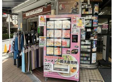 アットホーム】港区 麻布十番2丁目(麻布十番駅) の貸店舗（提供