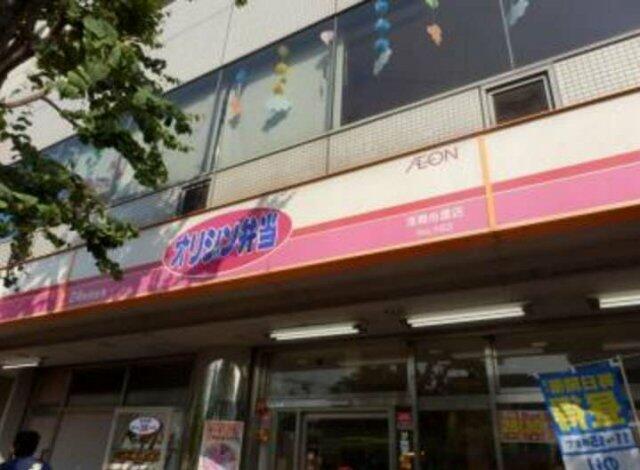 アットホーム 北区 浮間４丁目 浮間舟渡駅 2階 ３ｌｄｋ 提供元 賃貸池袋不動産 株 北区の賃貸マンション