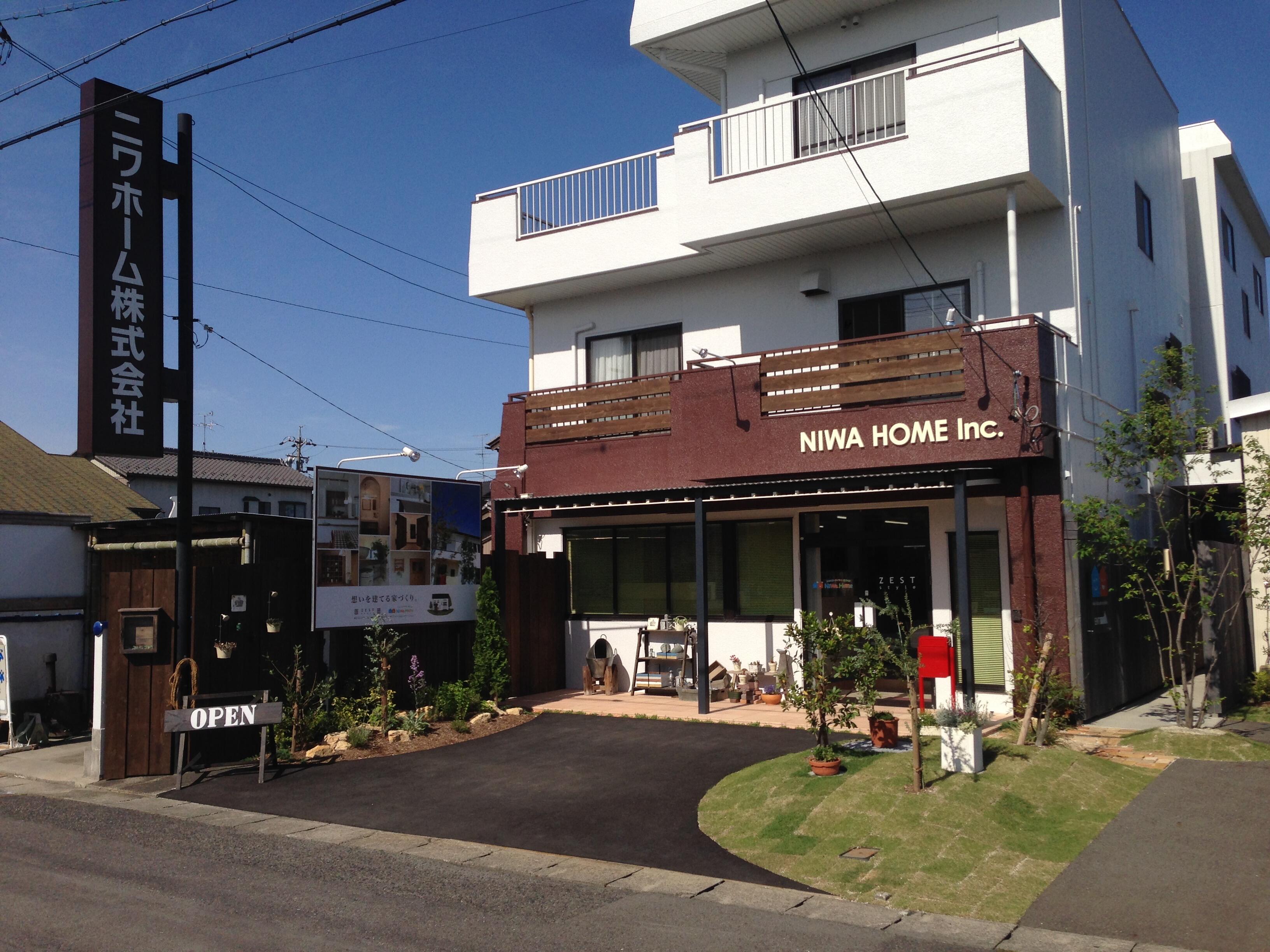 愛知県岩倉市お引き取り限定☆お庭のモニュメント☆ 愛知県岩倉市お引き取り限定☆お庭のモニュメント☆ 愛知県岩倉