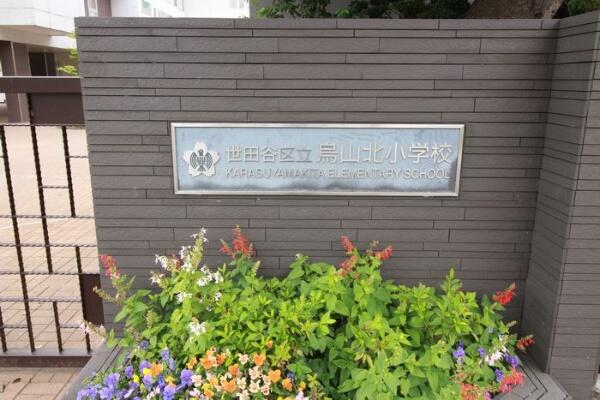 アットホーム 世田谷区 北烏山6丁目 千歳烏山駅 2階建 3dk 世田谷区の中古一戸建て 提供元 住友不動産販売 株 烏山 営業センター 一軒家 家の購入 アットホーム 世田谷区 北烏山6丁目 千歳烏山駅 2階建 3dk 世田谷区の中古一戸建て 提供元 住友不動産販売 株 烏山 営業センター 一軒家 家の購入