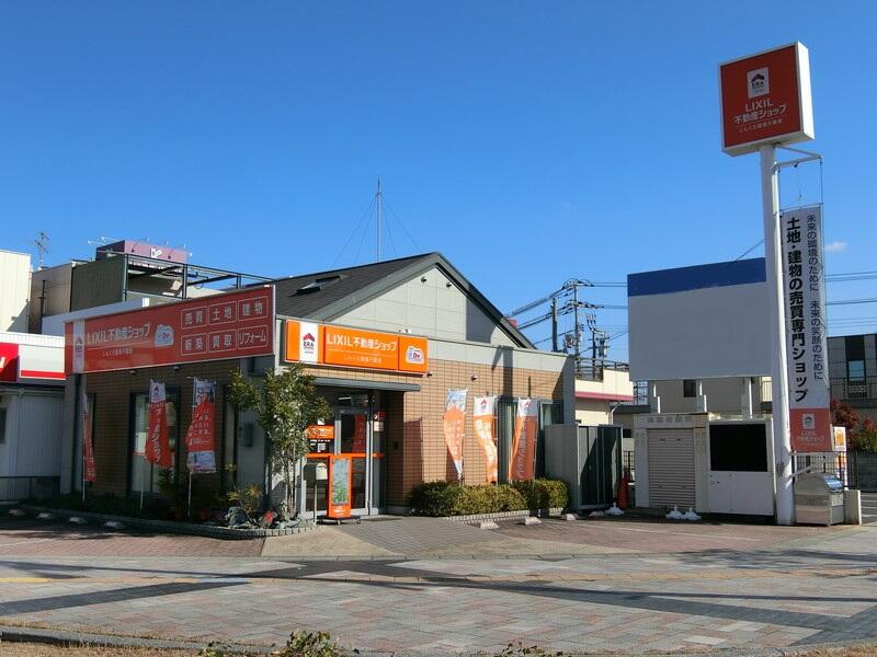 LIXIL不動産ショップ しんくら環境不動産(株)