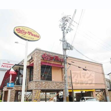ジョリーパスタ 西九条店 距離:650m