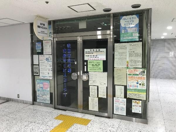 アットホーム 吹田市 古江台２丁目 北千里駅 住宅用地 1044926035 吹田市の土地 売地 宅地 分譲地など土地の購入情報