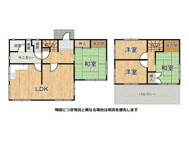 Akashi City, Kita-Asagirioka 2-chome (Akashi Station) 2 stories above ground, 1 basement level, 4LDK &mdash; photo 1