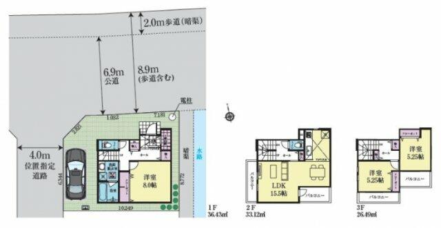 アットホーム 春日部市 備後東６丁目 武里駅 3階建 ３ｌｄｋ 春日部市の新築一戸建て 提供元 埼玉相互住宅 株 北越谷店 一軒家 家の購入