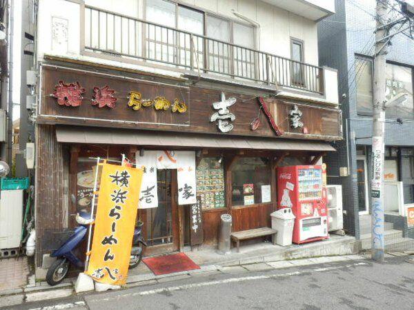 アットホーム リバージュ弘明寺 ０３０７０ １ｋ 提供元 ハウスコム 株 上大岡店 横浜市南区の賃貸マンション