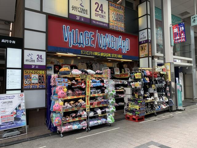 藤和高円寺コープ 2階 1k 杉並区の中古マンション アットホーム マンション購入の情報 藤和高円寺コープ 2階 1k 杉並区の中古マンション アットホーム マンション購入の情報