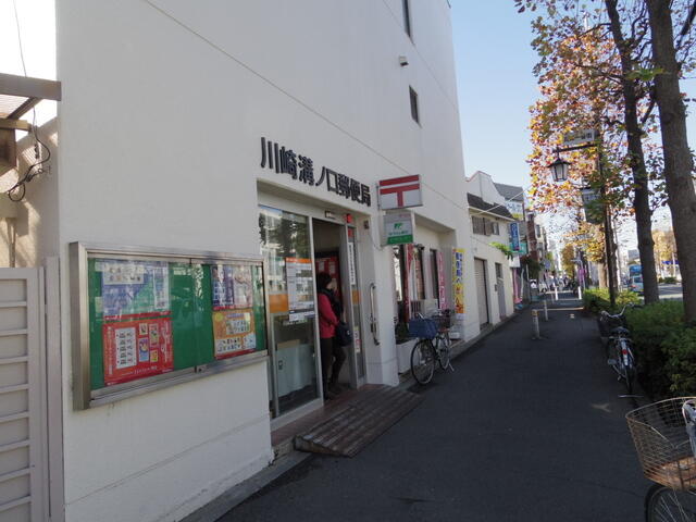 アットホーム スターハイムａ棟 １０２ ワンルーム 提供元 株 ハウスメイトショップ 溝の口店 川崎市高津区の賃貸アパート