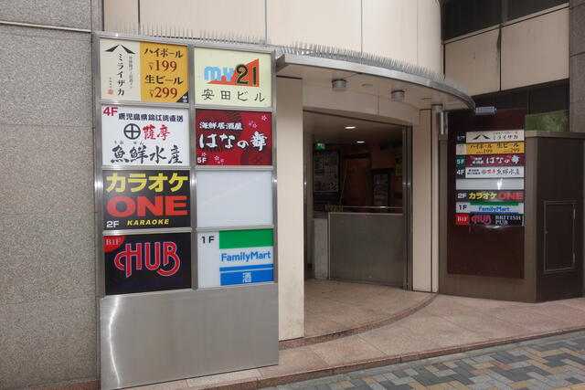 千葉県 柏市 旭町１丁目 柏駅 の貸し店舗 賃貸 不動産情報はアットホーム