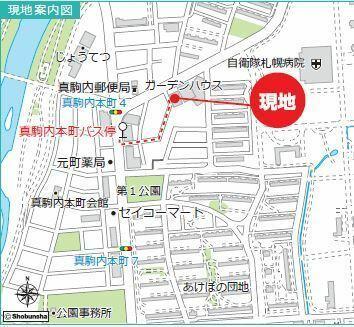 真駒内ガーデンハウス 4階 ２ｌｄｋ 札幌市南区の中古マンション アットホーム マンション購入の情報