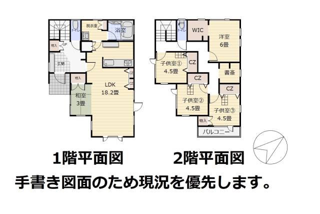アットホーム 函館市 亀田港町 2階建 ５ｓｌｄｋ 函館市の中古一戸建て 提供元 株 アイーナホーム 函館店 一軒家 家の購入