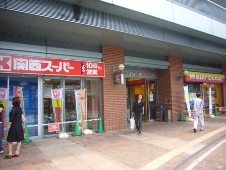アットホーム クリアスカイ立花 102 1ldk 提供元 ホームメイトfcjr甲子園口駅前店 さくらリビング 株 尼崎市の賃貸マンション アットホーム クリアスカイ立花 102 1ldk 提供元 ホームメイトfcjr甲子園口駅前店 さくらリビング 株 尼崎市の賃貸マンション