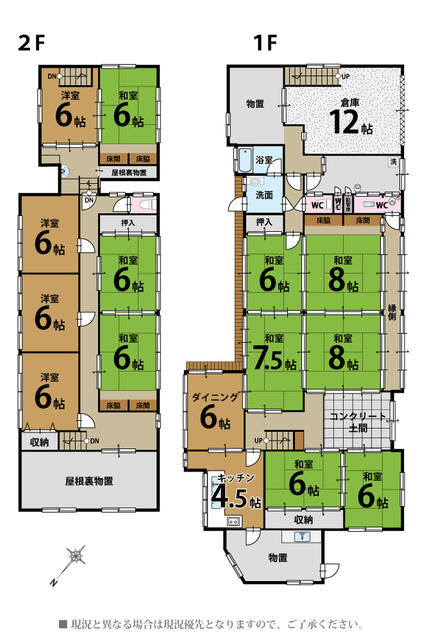 アットホーム 宇陀郡曽爾村 大字塩井 榛原駅 2階建 １３ｄｋ 宇陀郡曽爾村の中古一戸建て 提供元 株 カントリーライフ 一軒家 家の購入