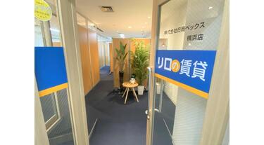 アットホーム】リロの不動産(株)日商ベックス横浜店(神奈川県