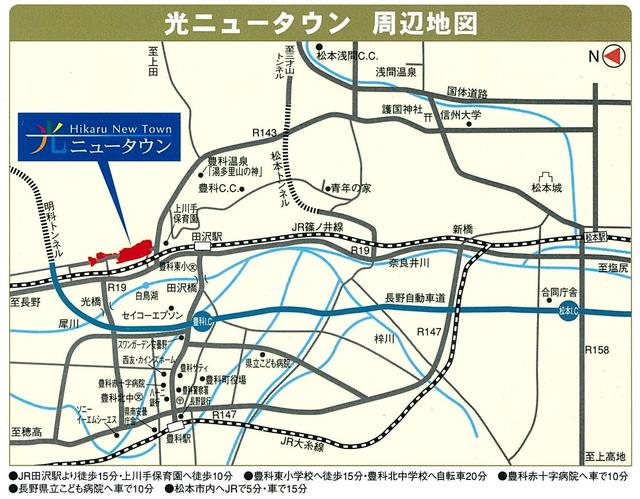 アットホーム 安曇野市 豊科田沢 田沢駅 住宅用地 安曇野市の土地 売地 宅地 分譲地など土地の購入情報