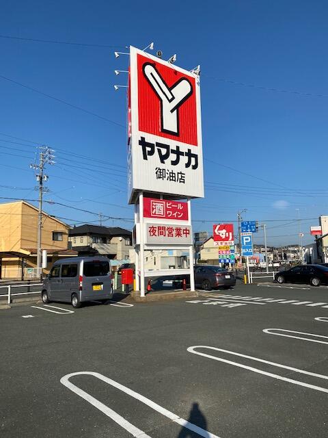 アットホーム 豊川市 御油町下川原 御油駅 住宅用地 豊川市の土地 売地 宅地 分譲地など土地の購入情報 アットホーム 豊川市 御油町下川原 御油駅 住宅用地 豊川市の土地 売地 宅地 分譲地など土地の購入情報