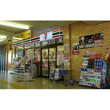 セブンイレブン新京成ST元山店 距離：520m