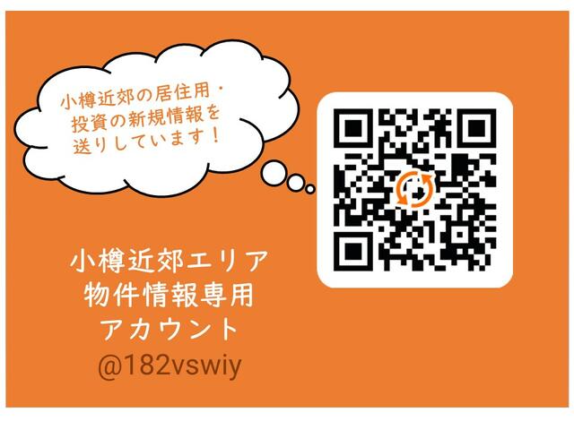 小樽市 高島2丁目(小樽駅) 2階建 3LDK 3