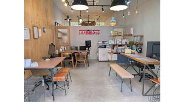 アットホーム】いい部屋ネット 諫早中央店／(株)ヘヤミセ(長崎県 諫早