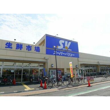 SuperValue(スーパーバリュー) 志茂店 距離：416m