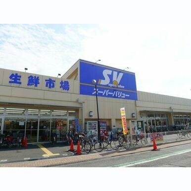 SuperValue(スーパーバリュー) 志茂店 距離:416m