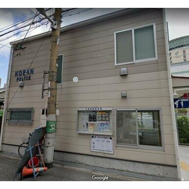 東警察署 平野町交番 距離：739m