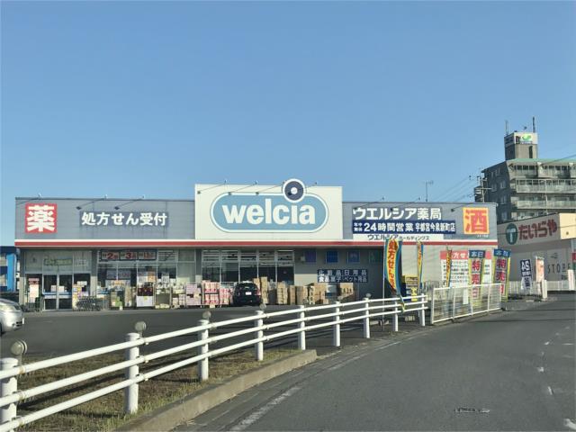 アットホーム 浜野マンション 105 2ldk 提供元 ユーミーネット宇都宮店 ユーミーコーポレーション 株 宇都宮 市の賃貸マンション アットホーム 浜野マンション 105 2ldk 提供元 ユーミーネット宇都宮店 ユーミーコーポレーション 株 宇都宮 市の賃貸マンション