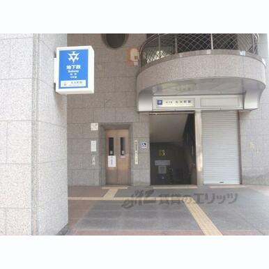 地下鉄丸太町駅 距離:1,180m