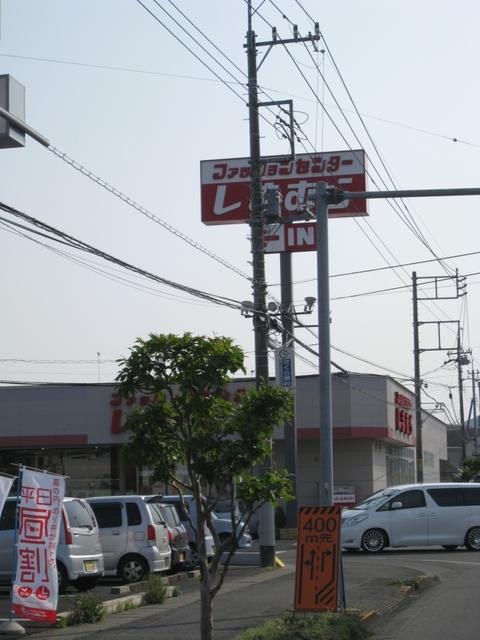 アットホーム 泉マンション B 5 3ldk 提供元 レオパレスパートナーズ栃木店 ファースト パレス 株 栃木 市の賃貸テラスハウス アットホーム 泉マンション B 5 3ldk 提供元 レオパレスパートナーズ栃木店 ファースト パレス 株 栃木 市の賃貸テラスハウス