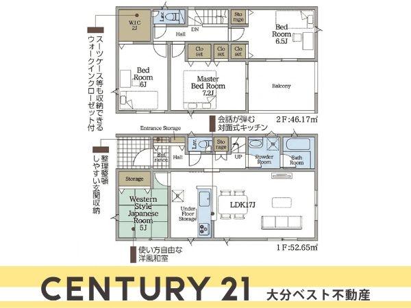 大分市 大字里（坂ノ市駅） 2階建 ４ＬＤＫ